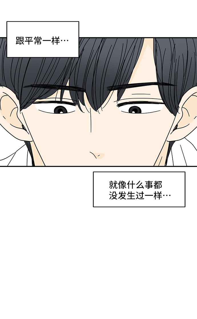 第34话2