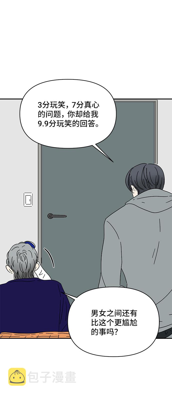 第17话2