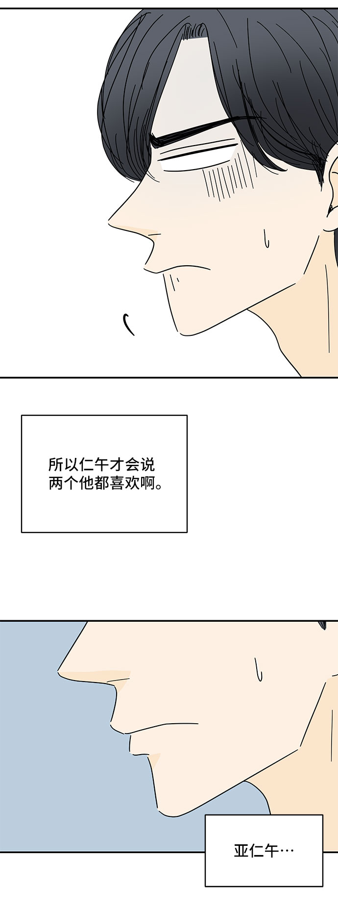 第43话33