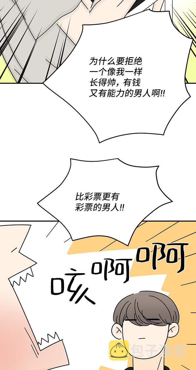 第52话24