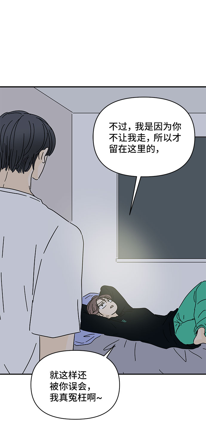 第33话60
