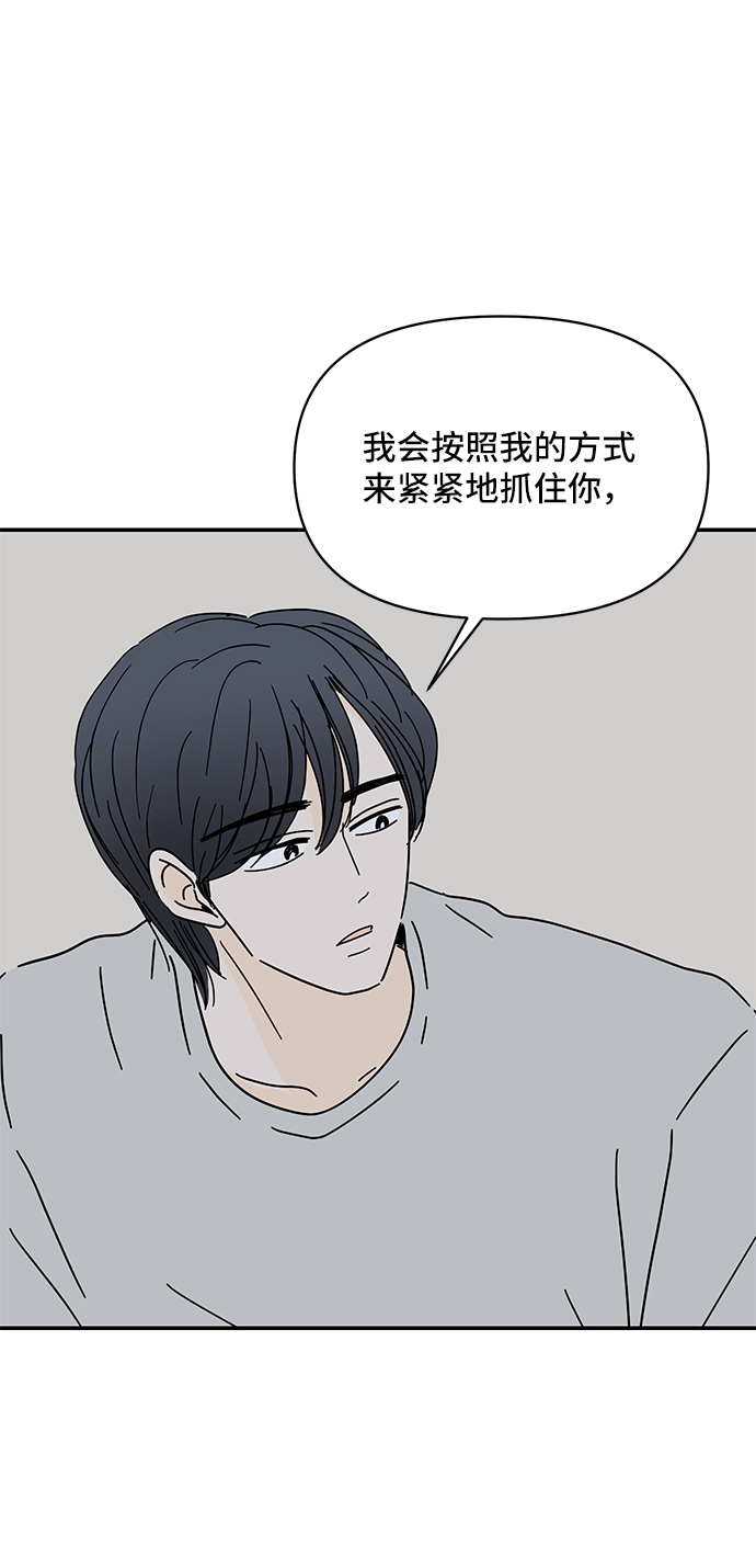 第51话70