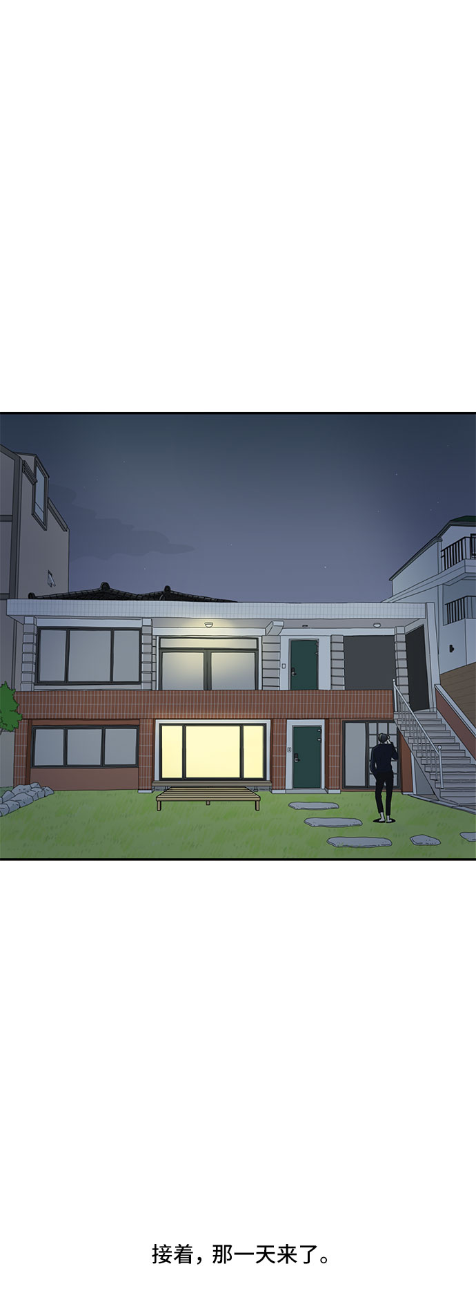 第33话86