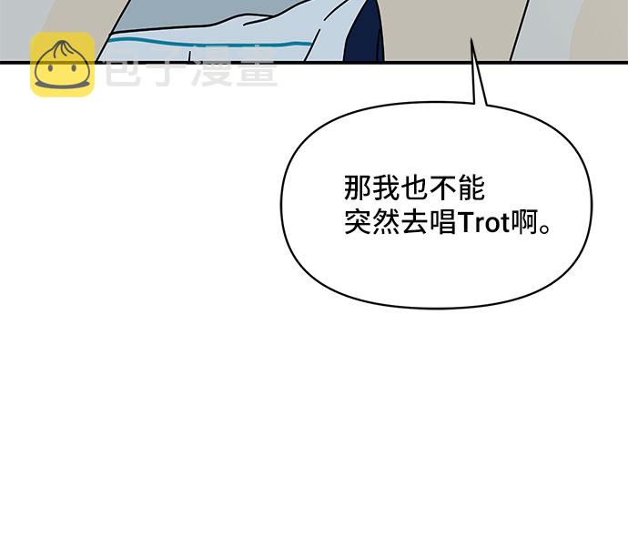 第39话9