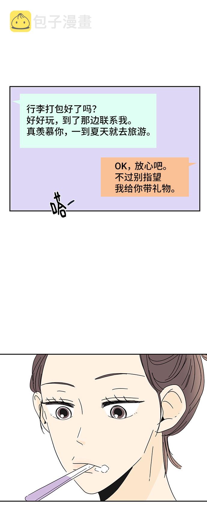 第1话70
