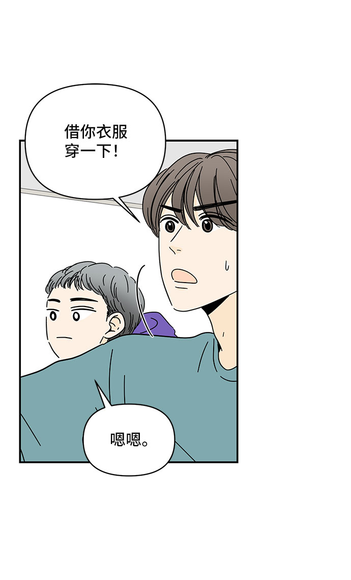 第11话24
