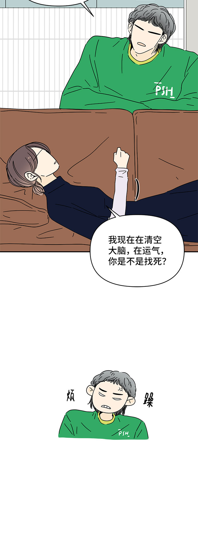 第30话47