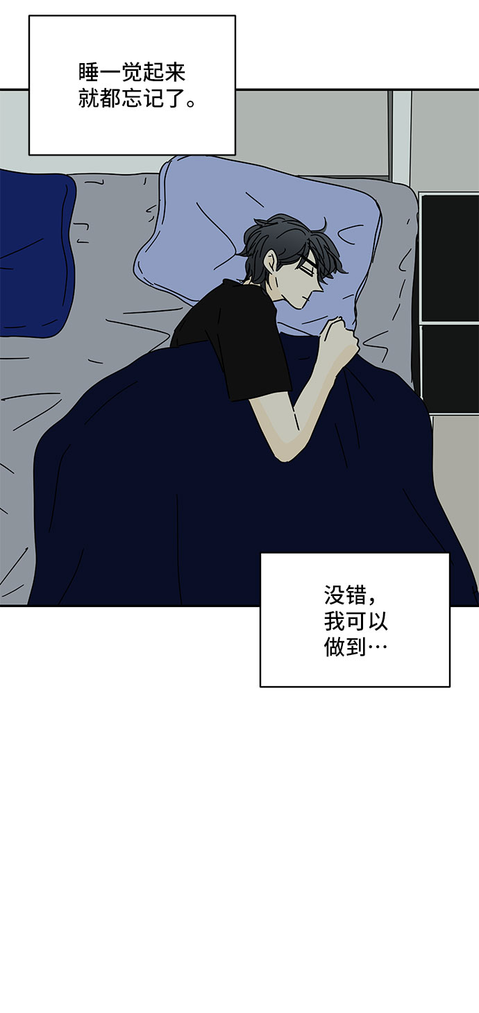 第46话40