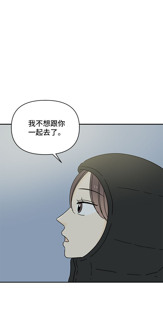 第17话6