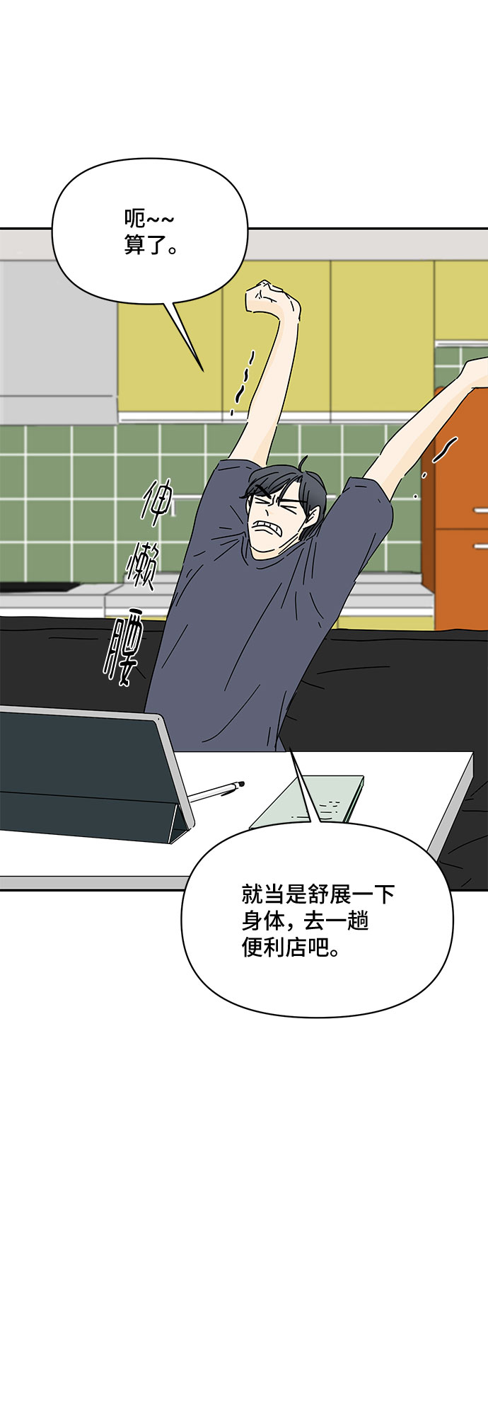 第40话53