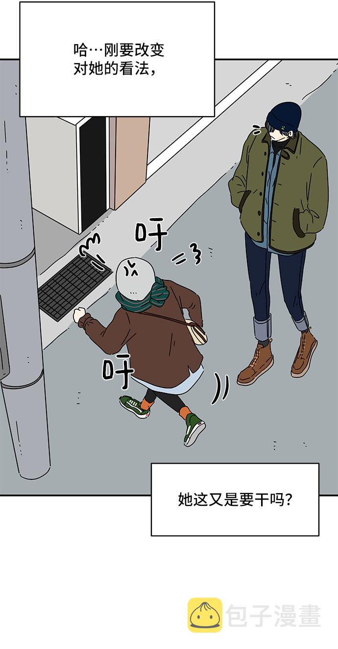 第13话42