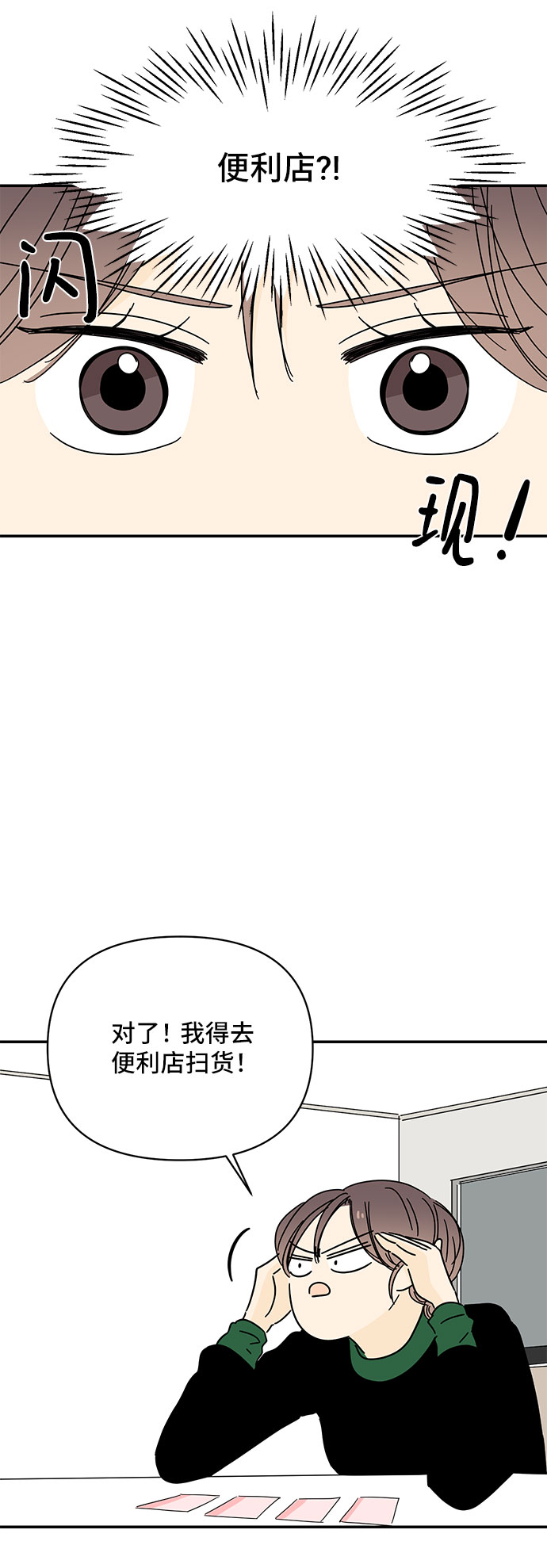 第15话50