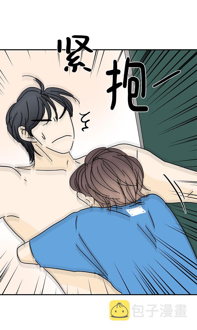 第49话73