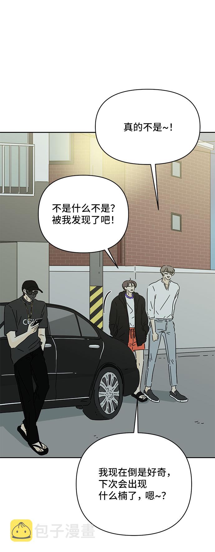 第48话54