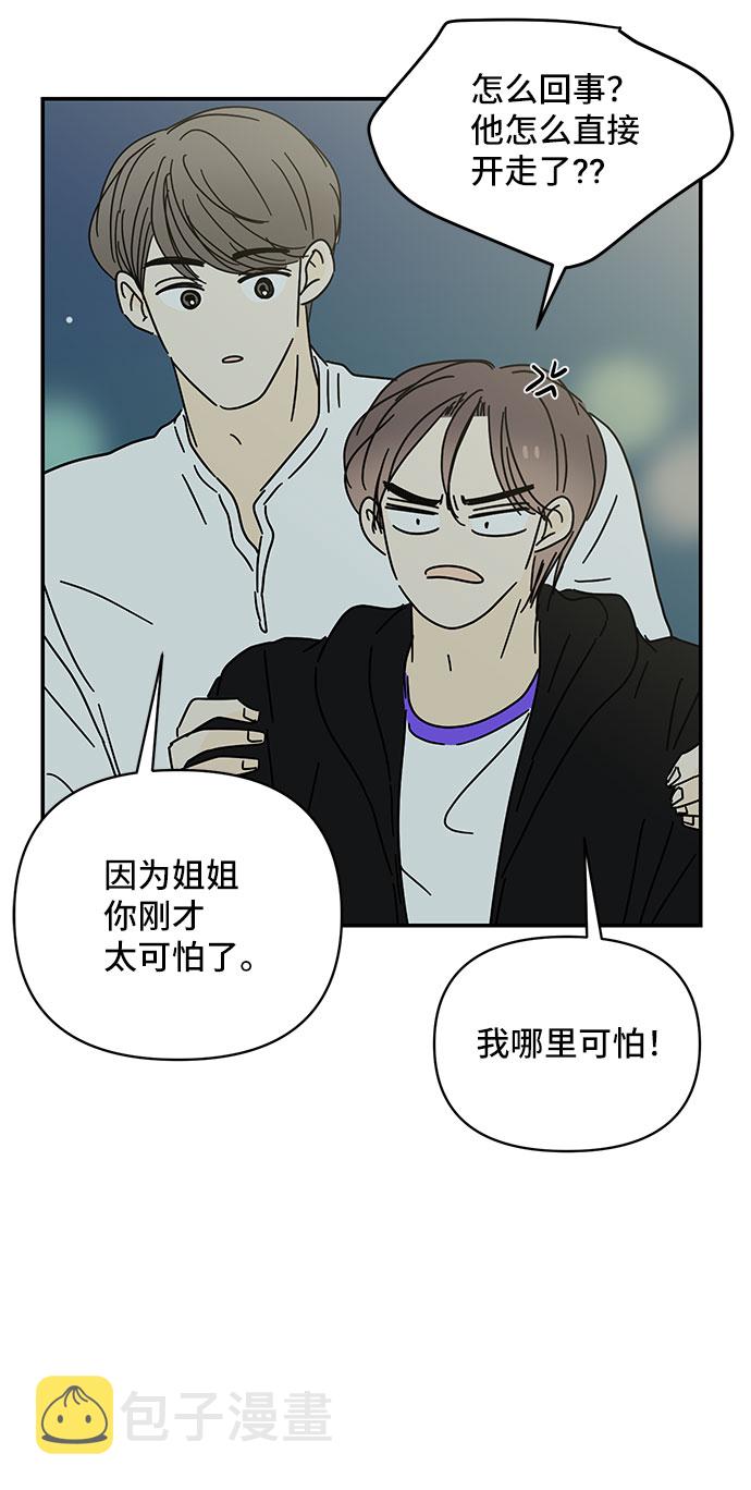 第49话20
