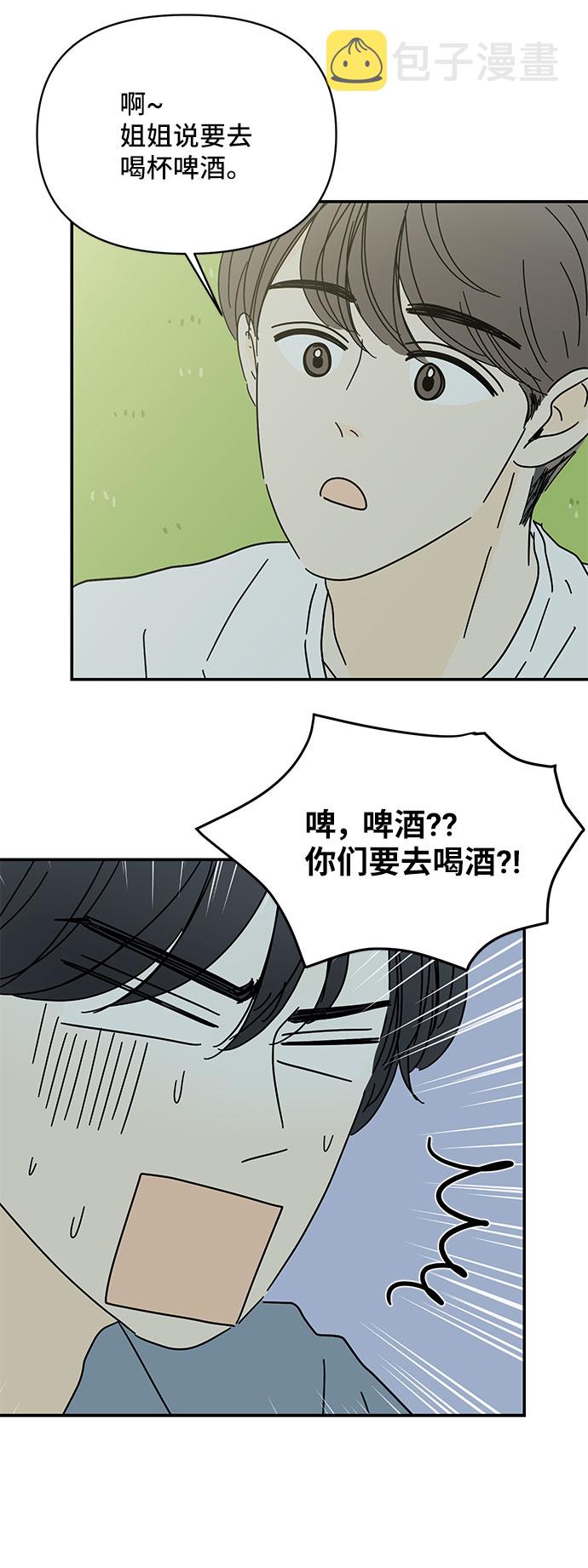 第47话69