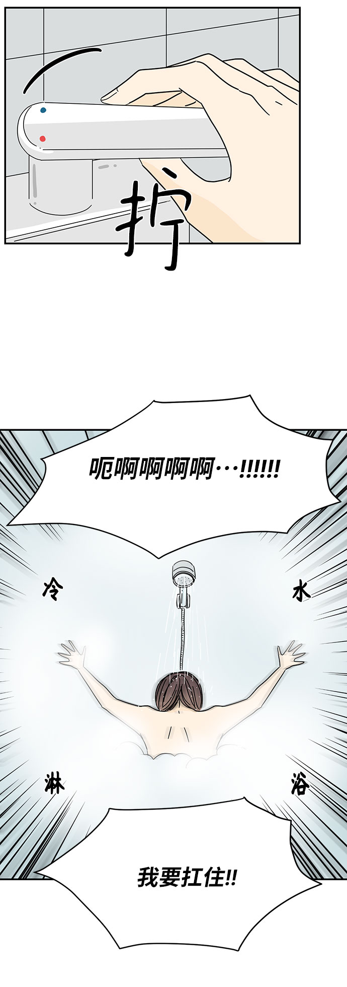 第30话41