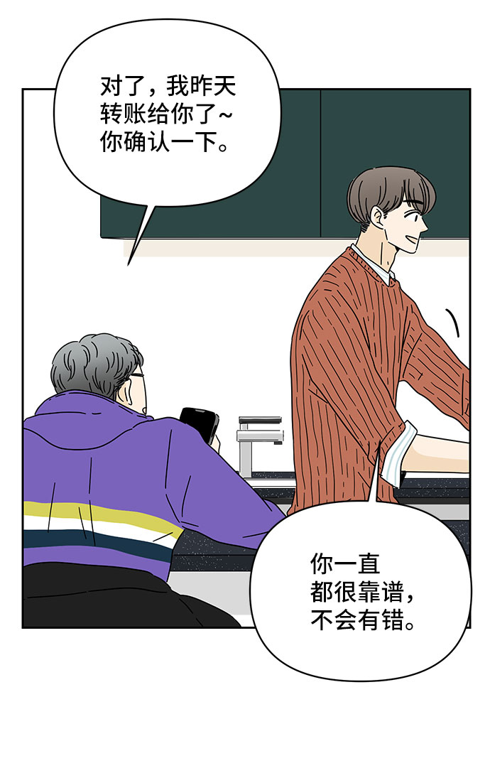 第8话25
