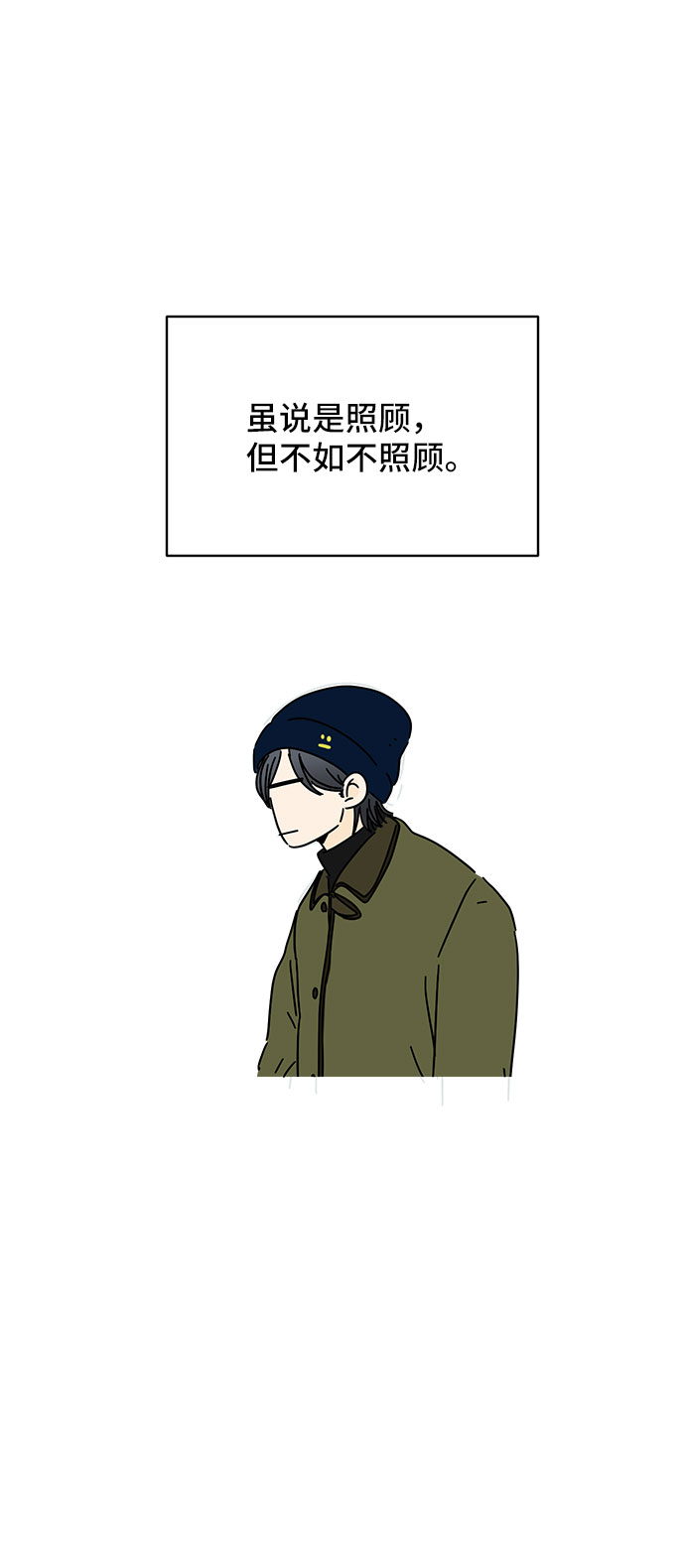 第13话38