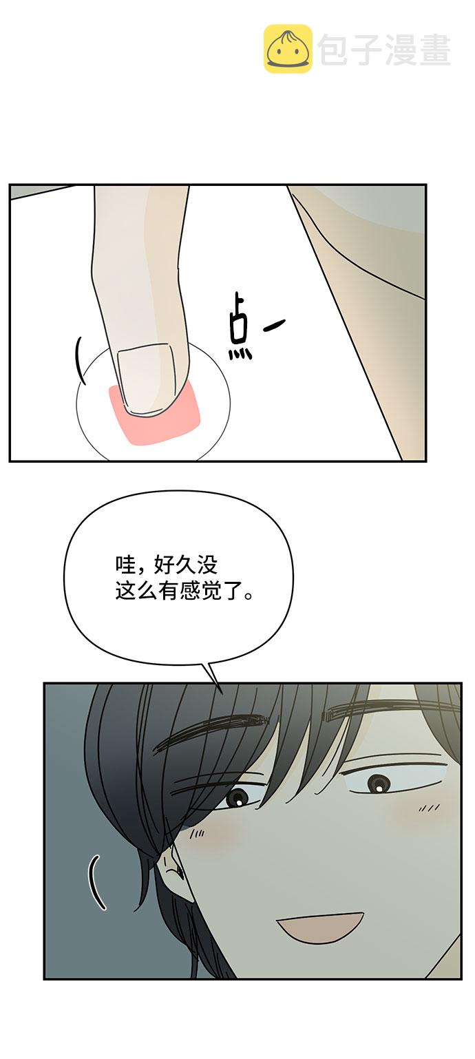 第17话76