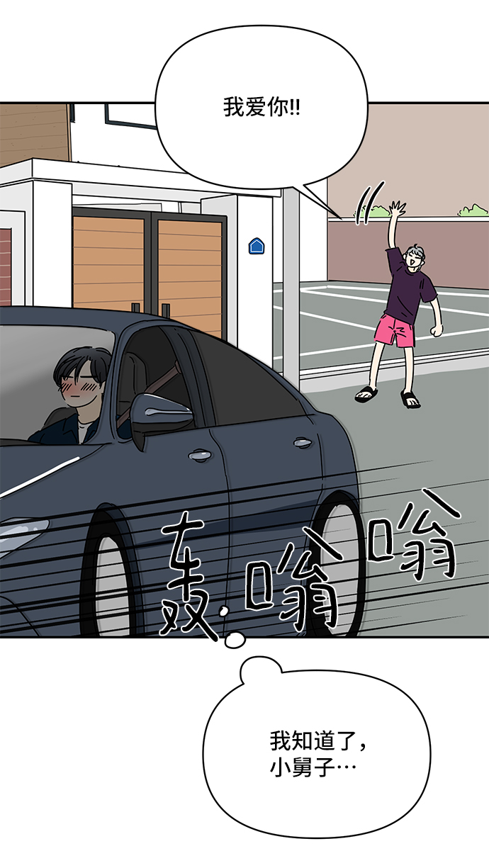 第50话38