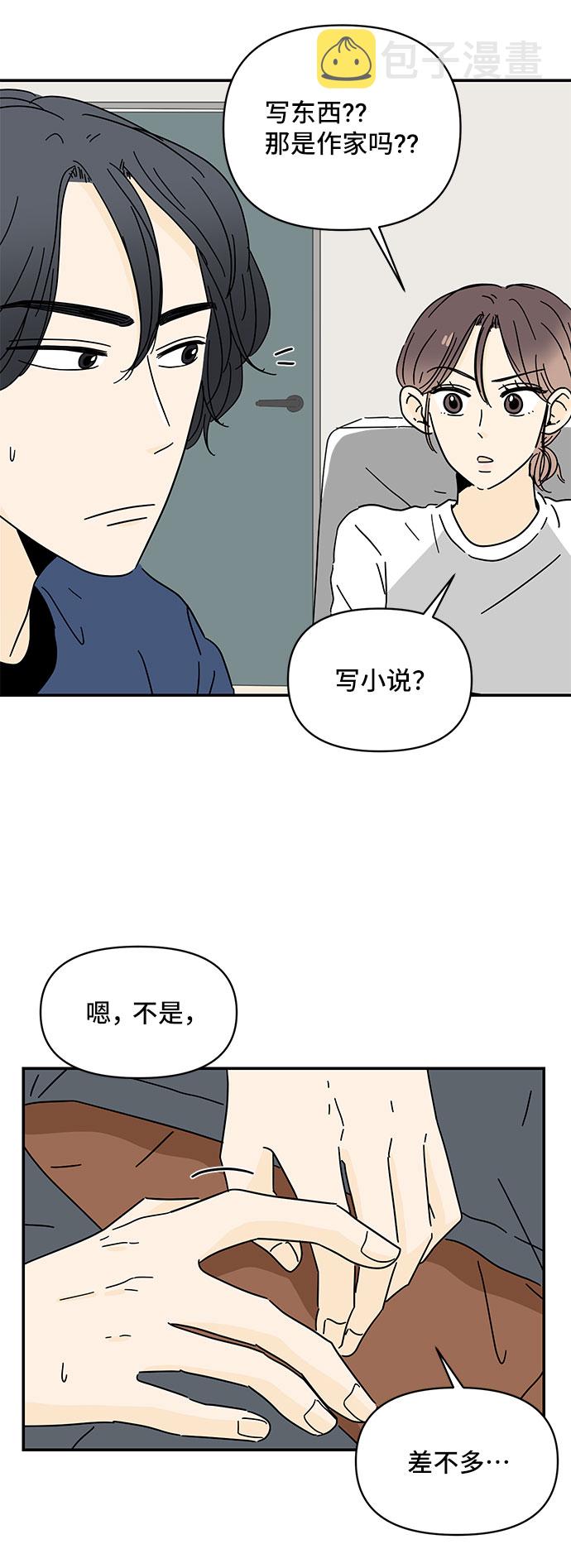 第9话57