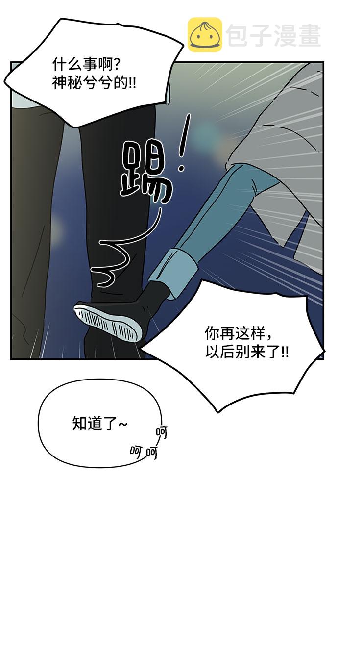 第15话40