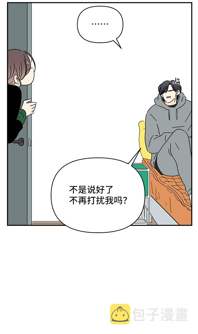 第15话54