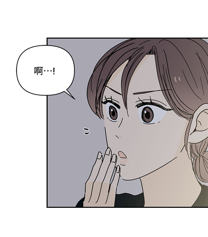 第33话54