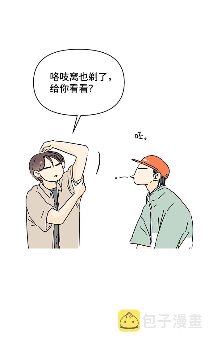 第37话39