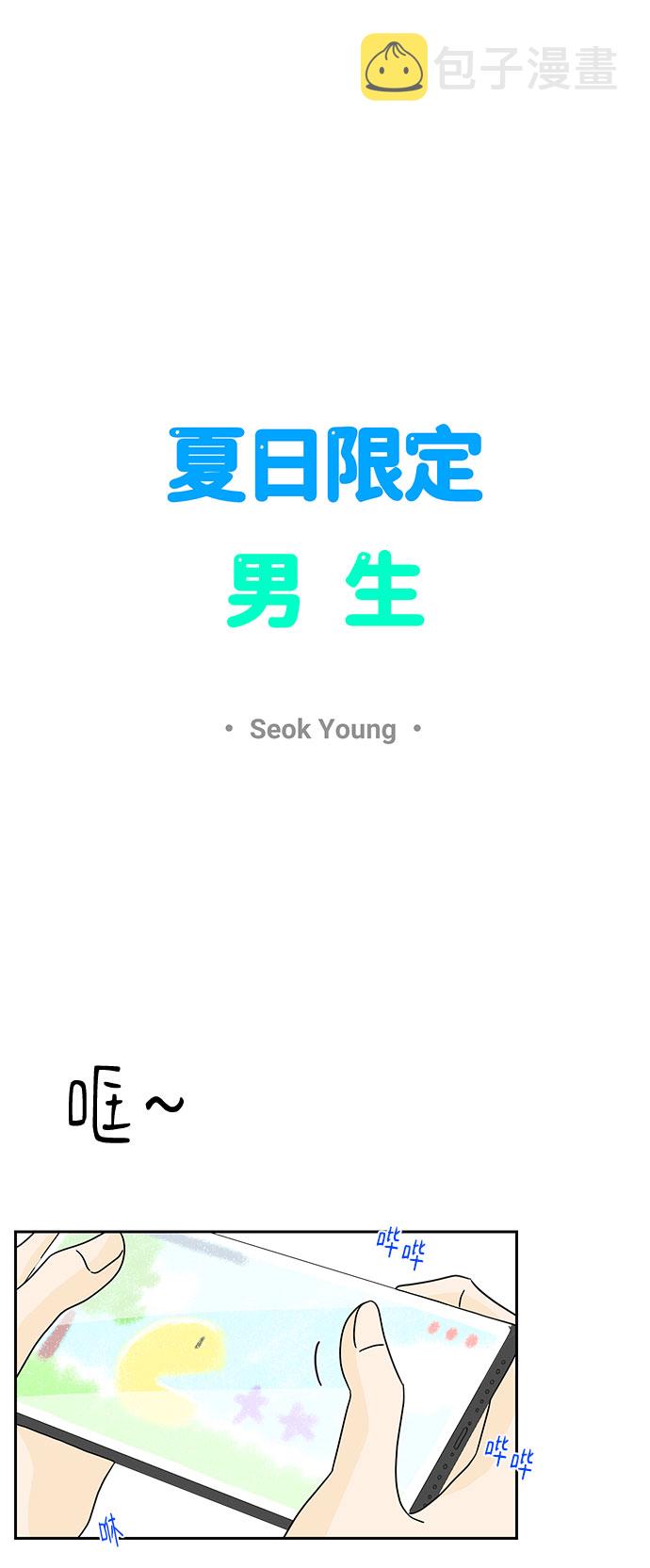 第1话56