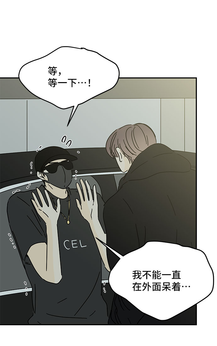 第49话15