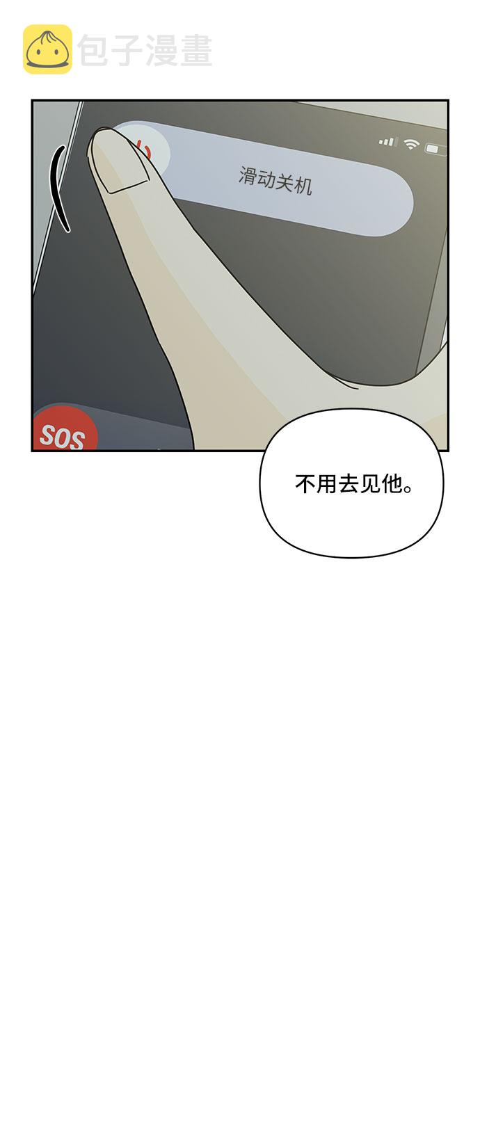 第49话33