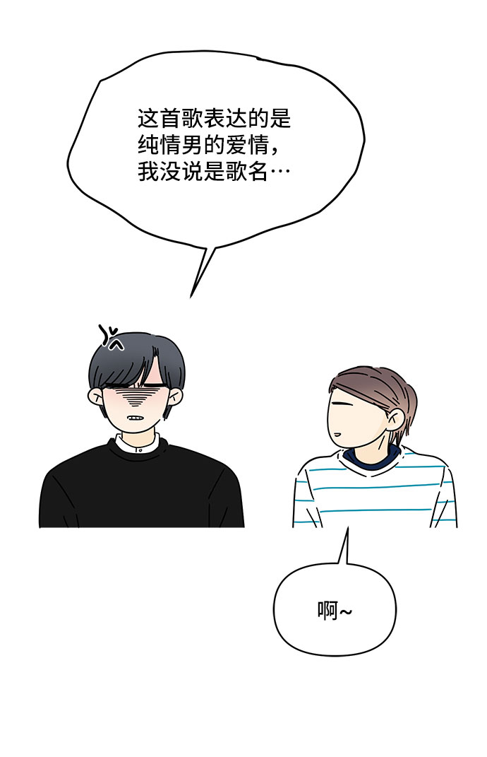 第39话17