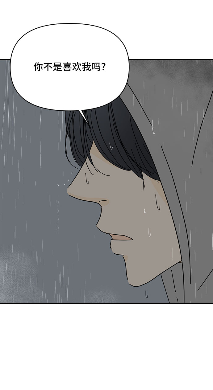 第44话59