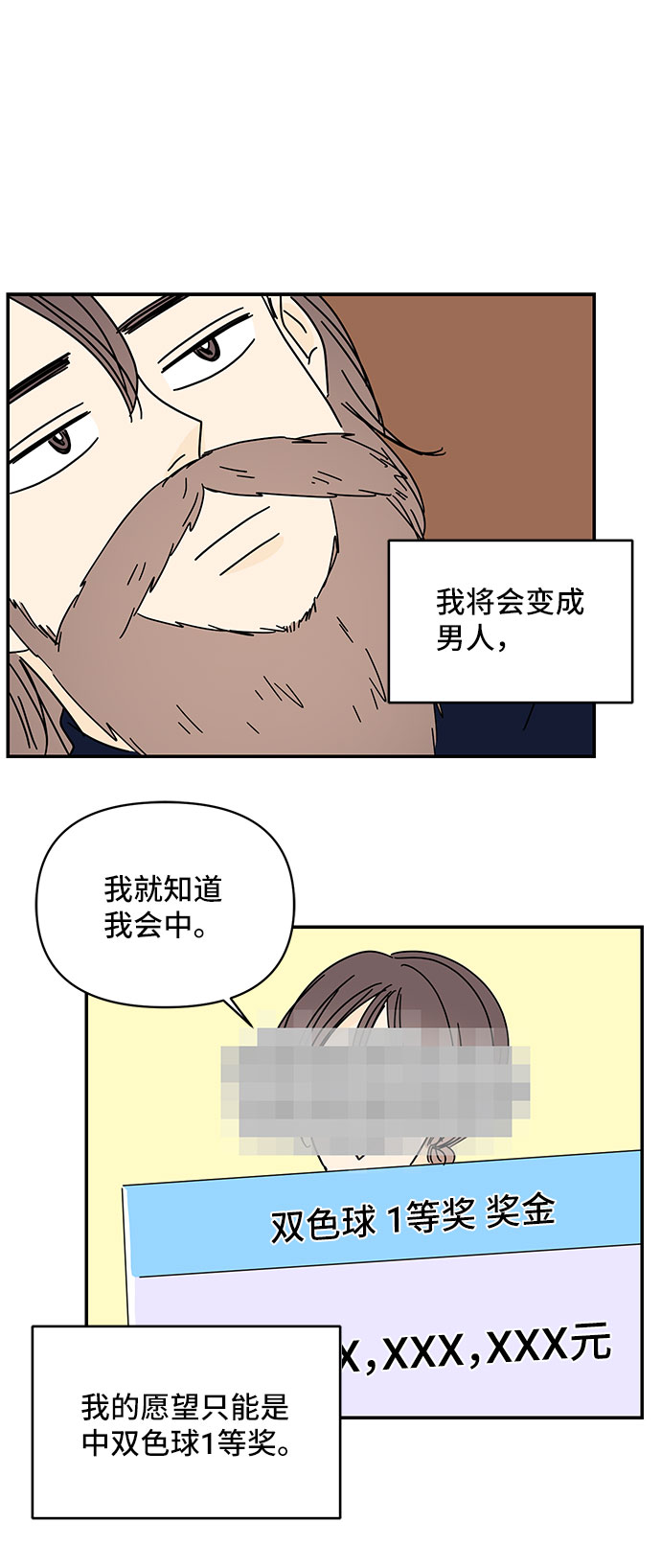 第31话31
