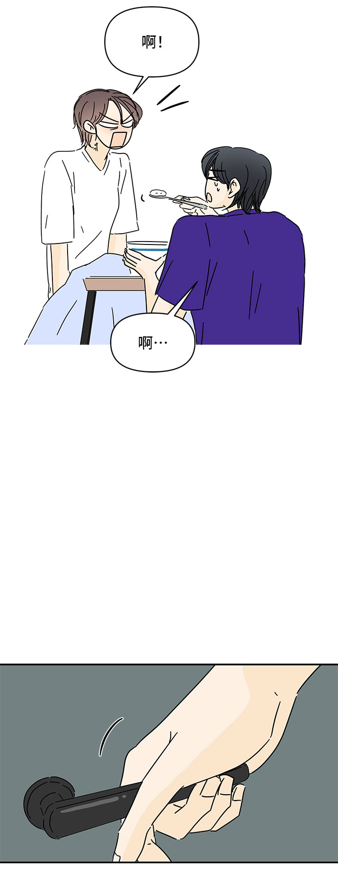 第45话49