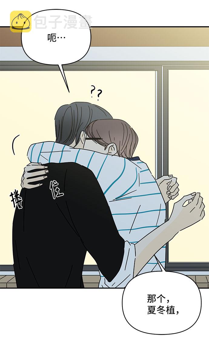 第39话31