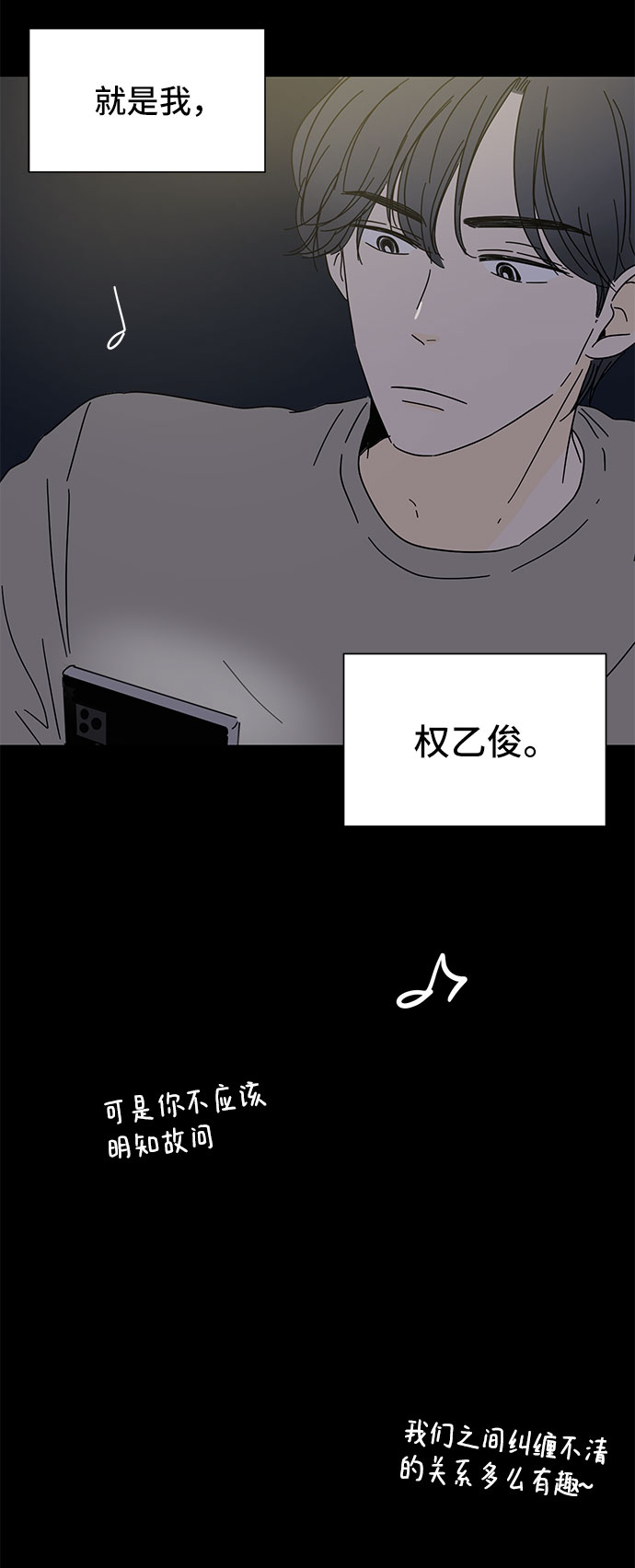 第3话3