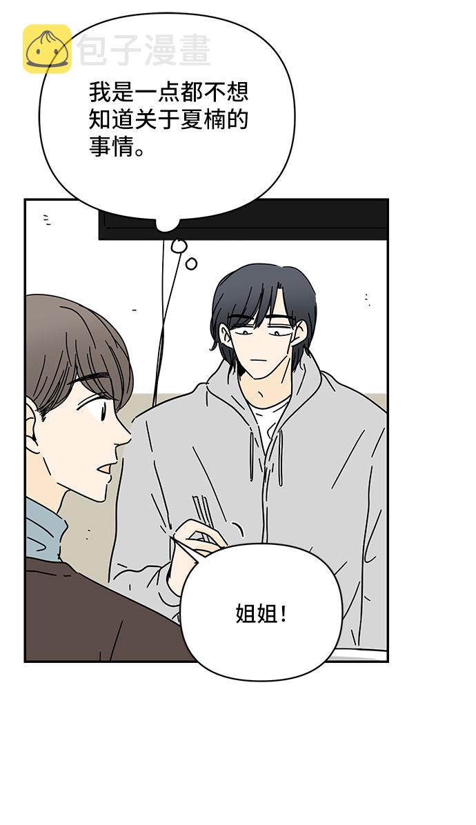 第21话4