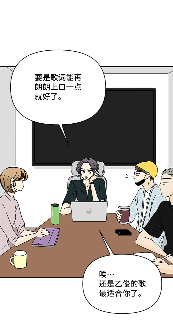 第46话21