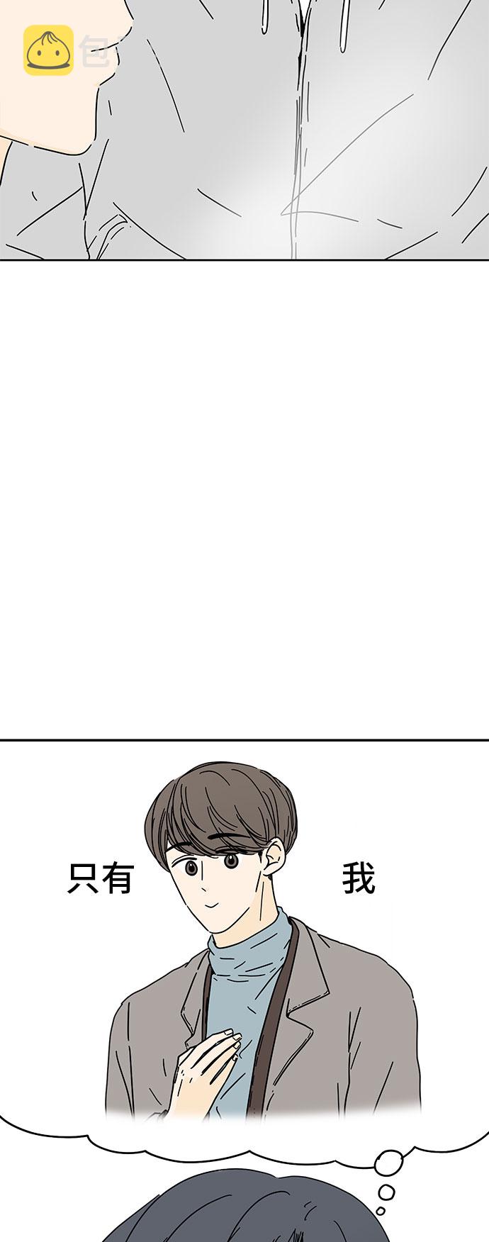 第21话2