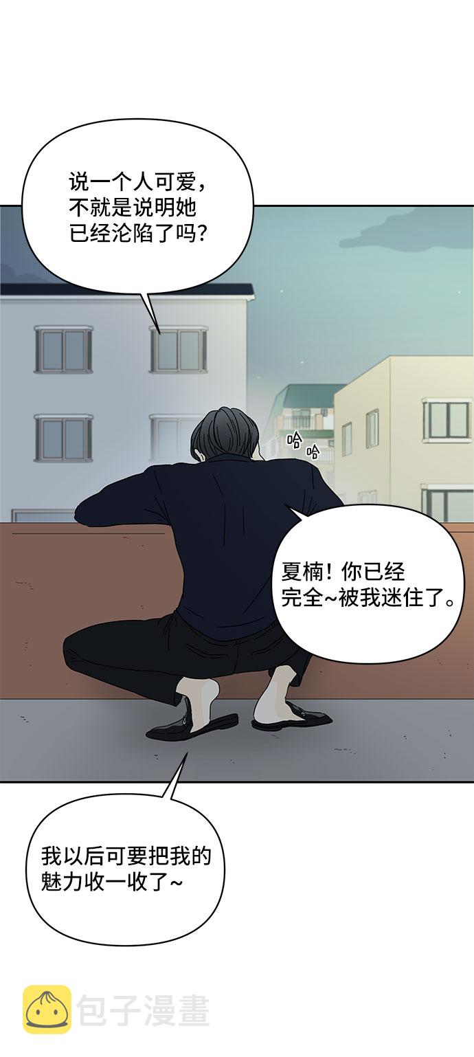 第1话53