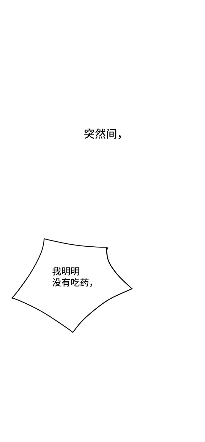 第49话76