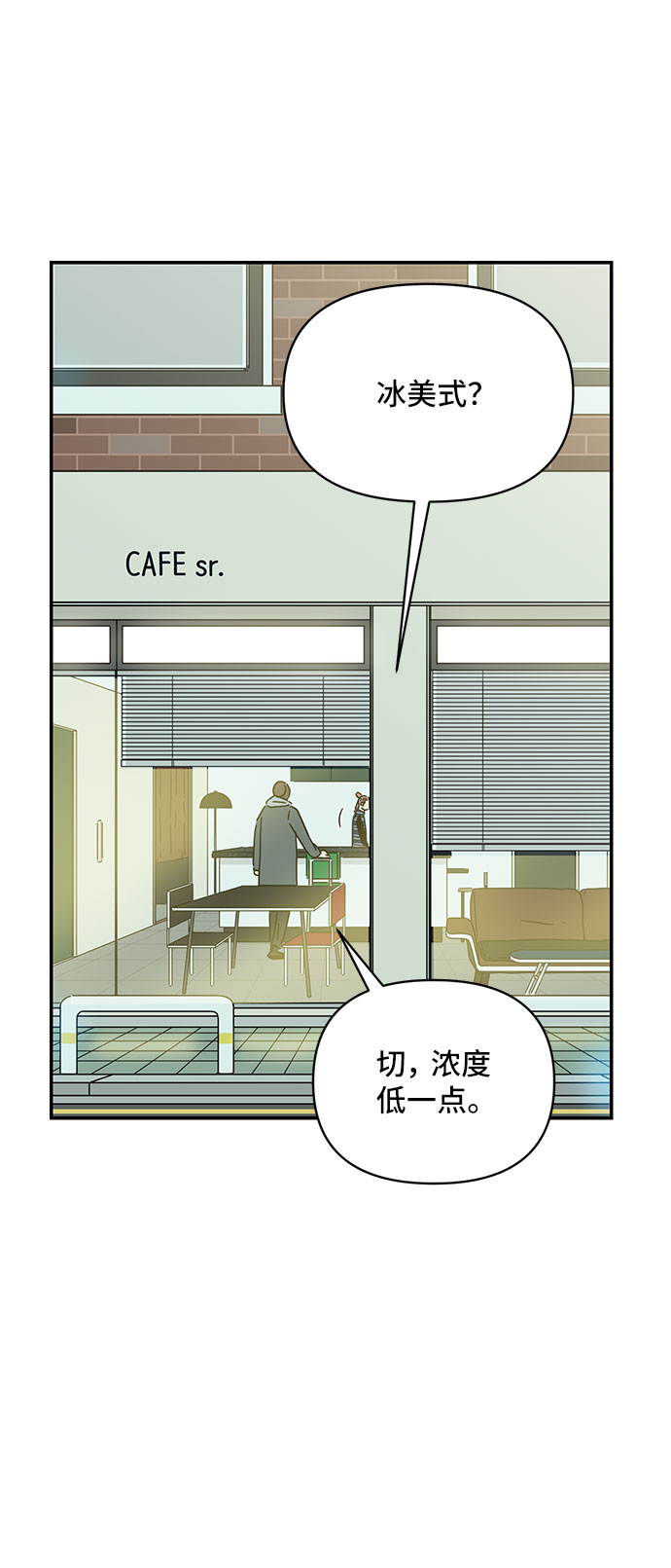 第22话4