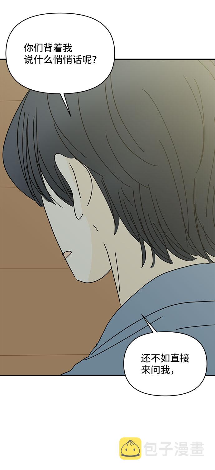 第49话39