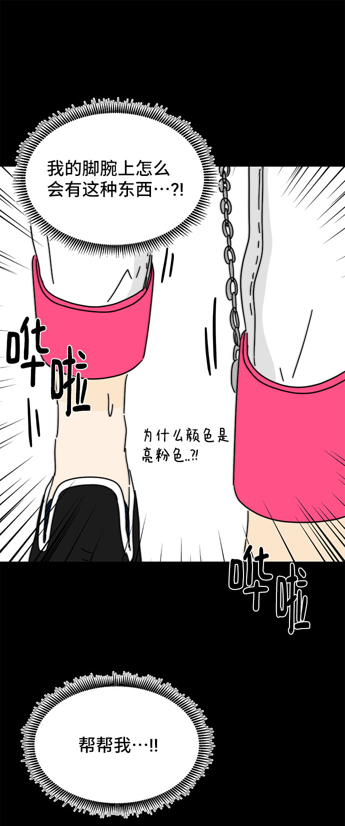 第10话68