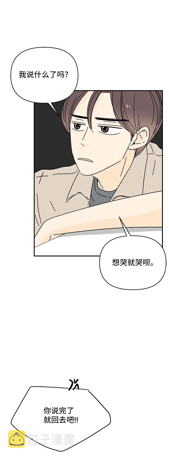 第37话67