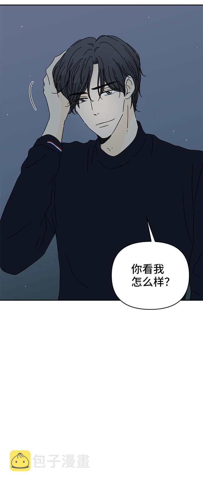 第1话3