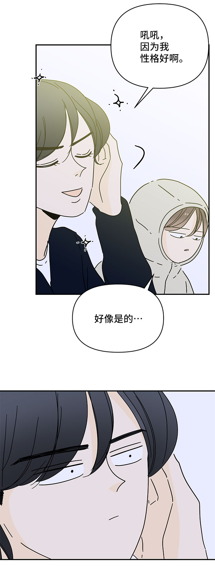 第22话69